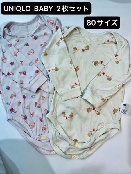 ボディスーツ 肌着 女の子 長袖 ユニクロ 80 ベビー服 ロンパース 80サイズ UNIQLO 2枚セット 長袖