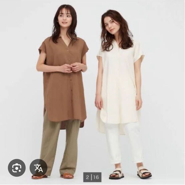 新品 タグ付き UNIQLO リネンブレンドロングシャツ L 2990円
