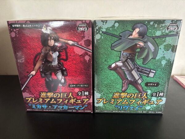 進撃の巨人 プレミアムフィギュア リヴァイ&ミカサ
