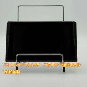 ニンテンドースイッチ バッテリー強化モデル 2019年製 本体