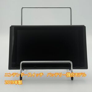 ニンテンドースイッチ バッテリー強化モデル 2019年製 本体 ②