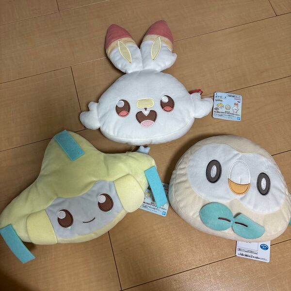 ポケピース 大きい顔型 ぬいぐるみ ポーチ 3個セット