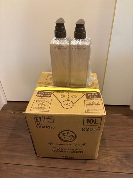 ポーラ POLA アロマエッセゴールド コンディショナー 10L 新品ボトル 2個付き