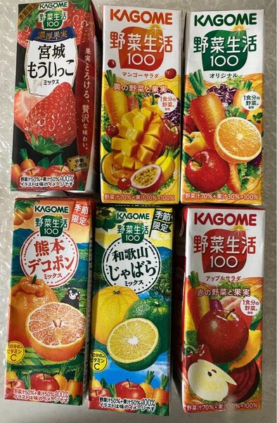 【匿名配送】カゴメ 野菜生活100 6種アソート 6本セット