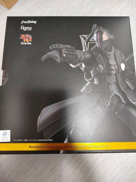 figma 劇場版 「メイドインアビス」 -深き魂の黎明- ボンドルド 明星へ登る (ギャングウェイ) ver.