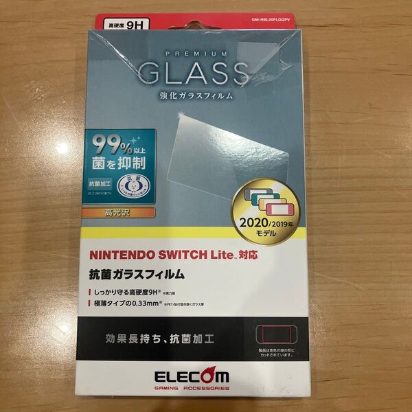 エレコム 液晶保護フィルム ガラス 抗菌 【Nintendo Switch Lite専用】 GM-NSL20FLGGPV