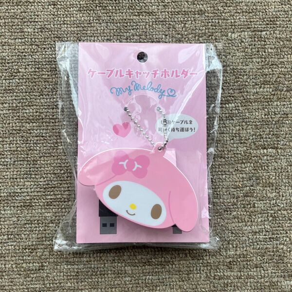 サンリオ (SANRIO) マイメロディ ケーブルキャッチホルダー 608653 マイメロ