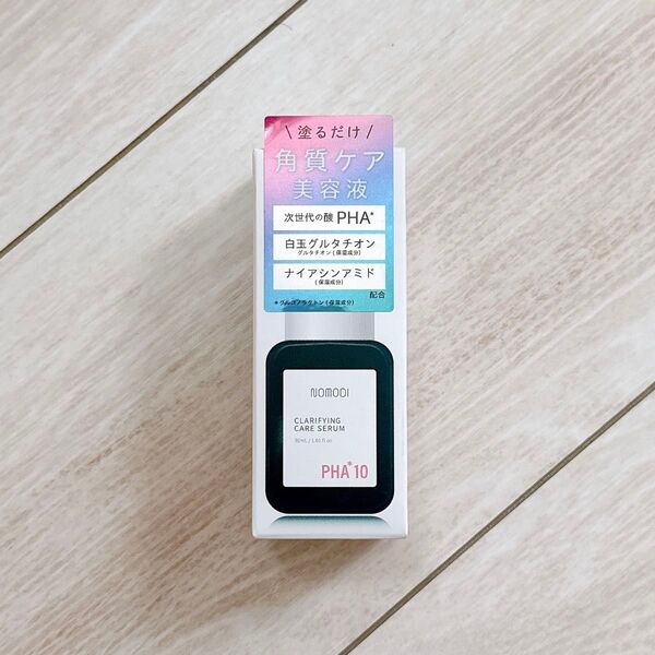 ナリス化粧品 ノモディ クラリファイング ケア セラム 30ml 角質ケア美容液