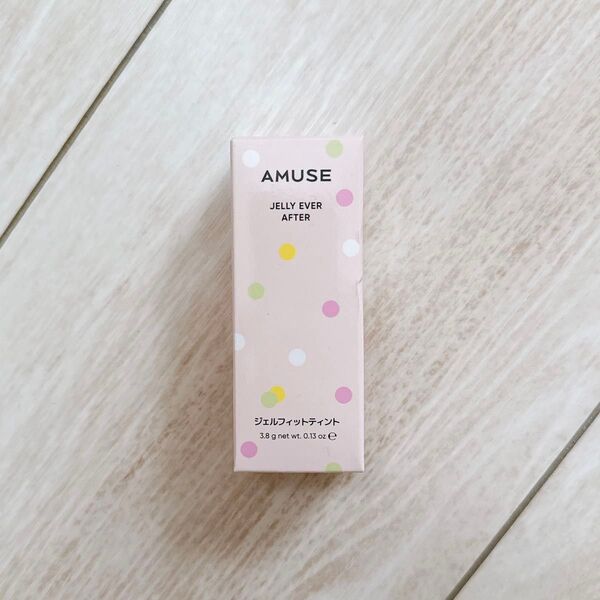 AMUSE アミューズ ジェルフィットティント パンプキンジェリー ティント
