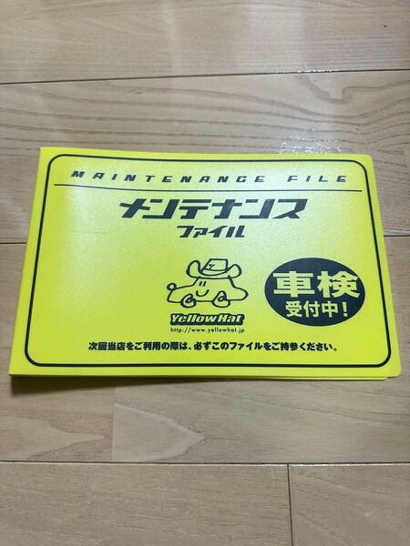 イエローハット 車検証ケース 車検証入れ ケース