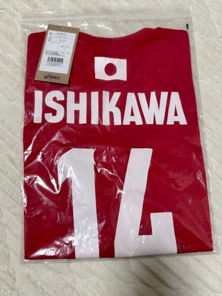 石川祐希 応援Tシャツ バレーボール
