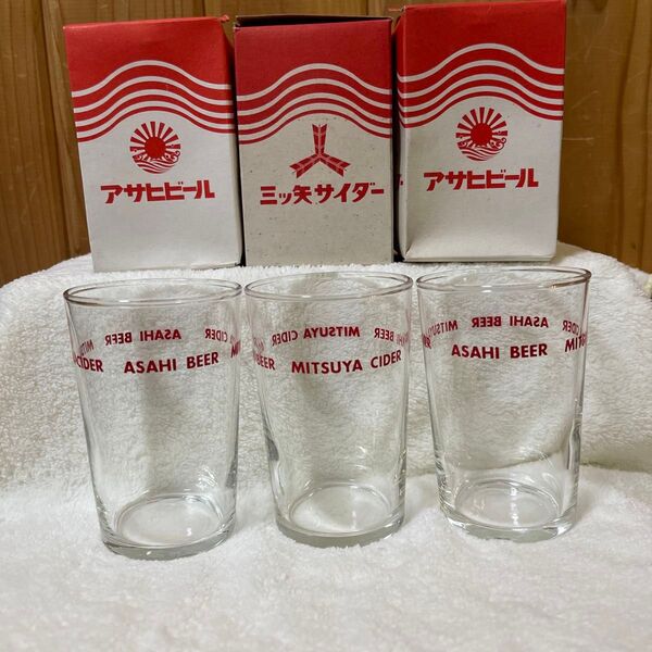アサヒビール 三ツ矢サイダー コップ グラス 透明 レトロ 3コセット 昭和