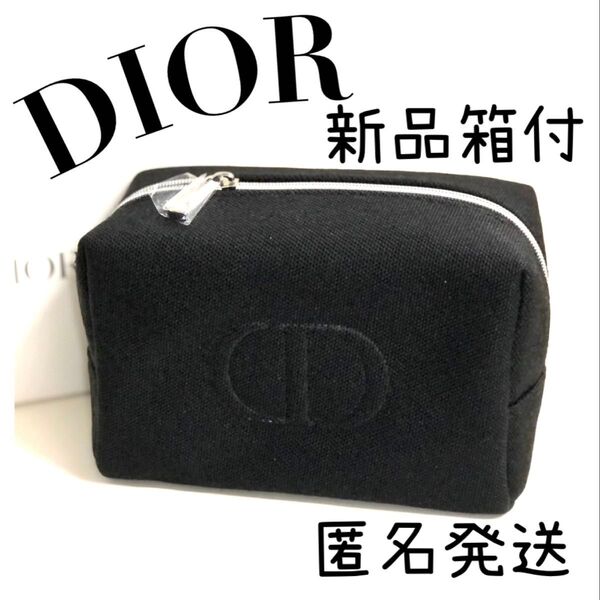 送料無料★新品未使用箱有★ファスナー保護シール付★Dior ディオール ポーチ ブラック ノベルティ 正規品 非売品 キャンバス地