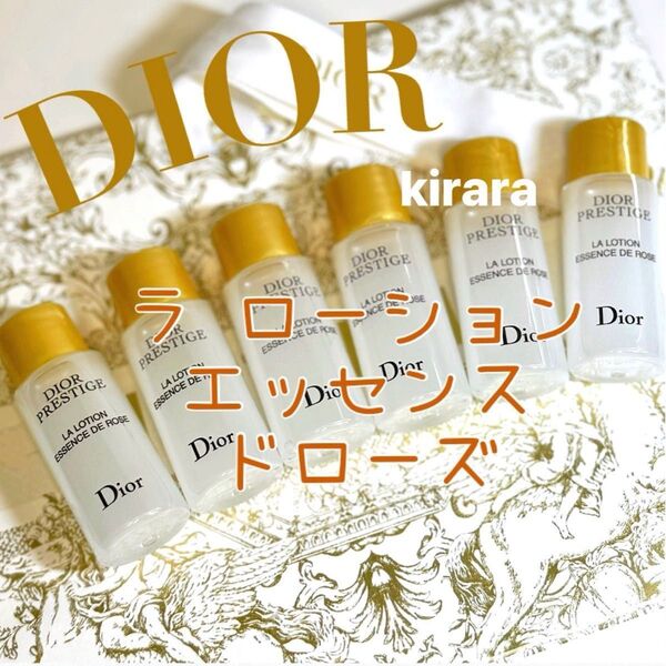 DIORディオール プレステージ ラ ローション エッセンス N 10mlx6 新品・未使用 60ml 美容液化粧水 スキンケア