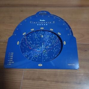Kenko Tokina 星座早見盤 PlanisphereII 169832 メーカー在庫品