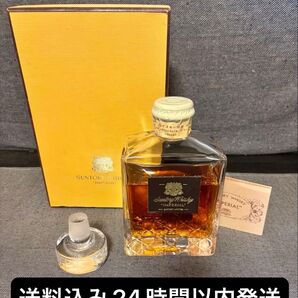 SUNTORY サントリー ウイスキー インペリアルIMPERIAL 古酒 未開封