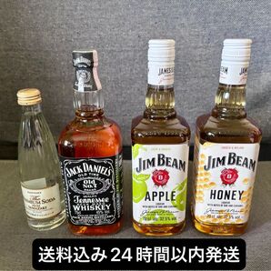 ジャックダニエル No.7 オールドボトル 750ml 45度 ジムビーム ハニー アップル 未開封 3本セット