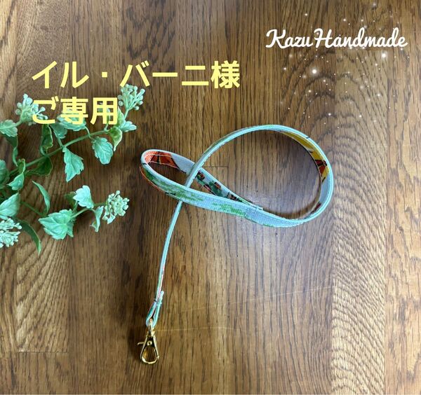 ラミネートストラップ Cathビリーちゃんのアウトドア ★Handmade