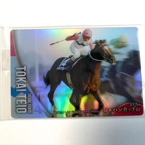 サラブレッドホースコレクション ツインウエハース 第2R トウカイテイオー