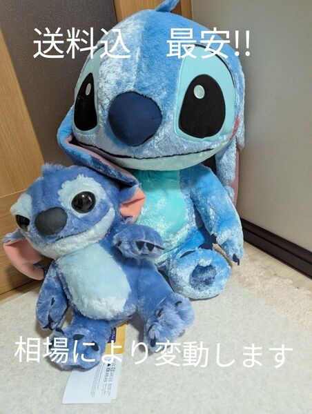 実写映画 顔選びリロ&スティッチ Lぬいぐるみ スティッチ 超超BIGぬいぐるみ626新品未使用タグ付き 2つ!