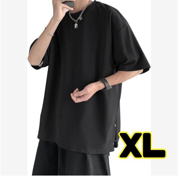 メンズ 夏服 ビッグ tシャツ 半袖 軽い 柔らかい無地 Tシャツ 大きい 黒 ブラック