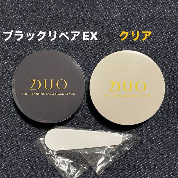 DUO ザ クレンジングバーム ブラックリペアEX18g クリア20g