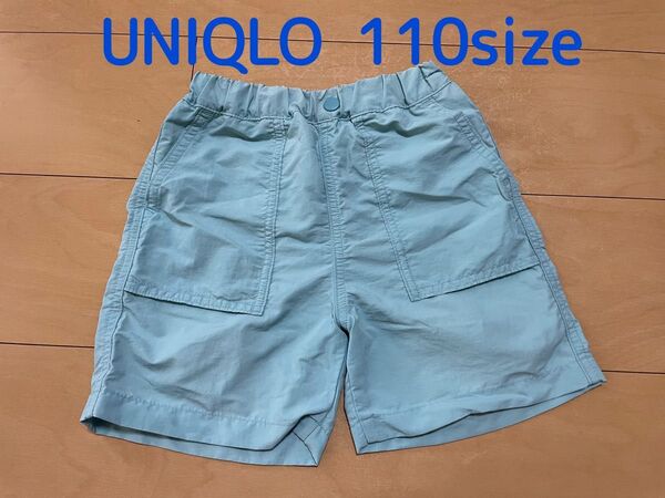 UNIQLO 水色 ハーフパンツ 110サイズ 水陸両用パンツ ショートパンツ ハーフ 短パン ブルー