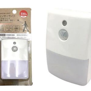 【まとめ売り】ダイソー 人感センサーライト センサーライト 2個セット