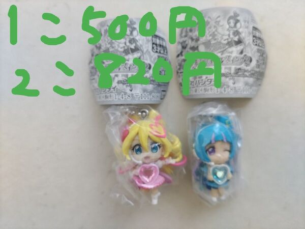 キミとアイドルスイング2 キュアアイドルorキュアウインク プリキュア