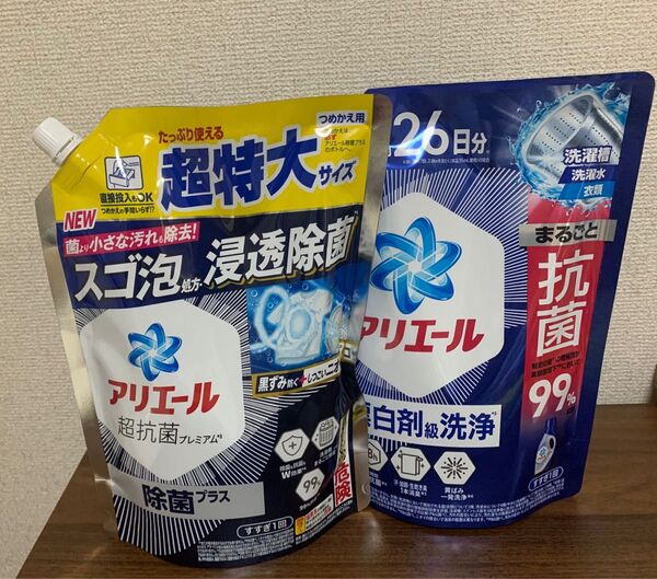 アリエール 詰め替え 除菌プラス 815 625 超抗菌 洗濯洗剤 超特大 洗濯用洗剤