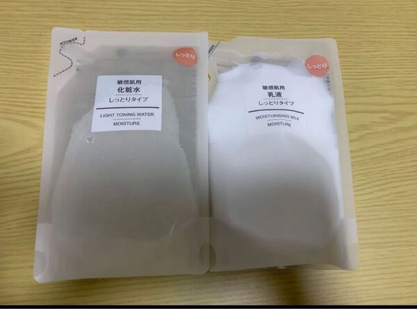 無印良品 敏感肌用 乳液 化粧水 しっとりタイプ リフィル200ml 詰め替え用 つめかえ