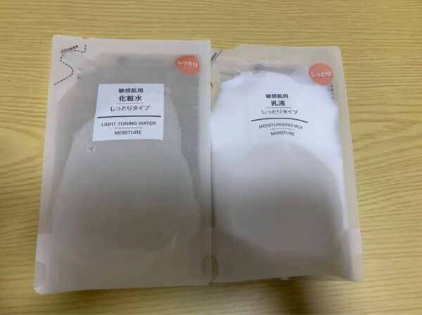 無印良品 敏感肌用 乳液 化粧水 しっとりタイプ リフィル200ml 詰め替え用 つめかえ