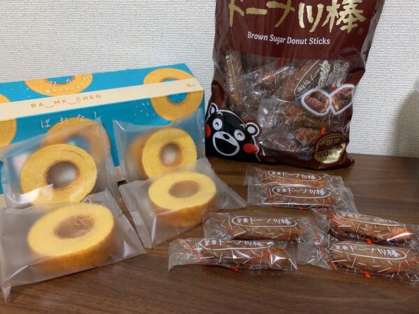 黒糖ドーナツ棒 しっとりなめらかおとなのばうむ。 塩キャラメル お試し コストコ バームクーヘン 食べ比べ