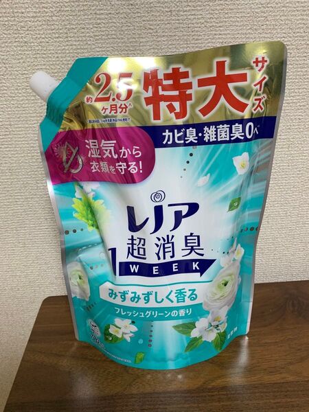 レノア 特大 詰め替え 柔軟剤 レノア超消臭 1WEEK フレッシュグリーンの香り 770ml 大容量