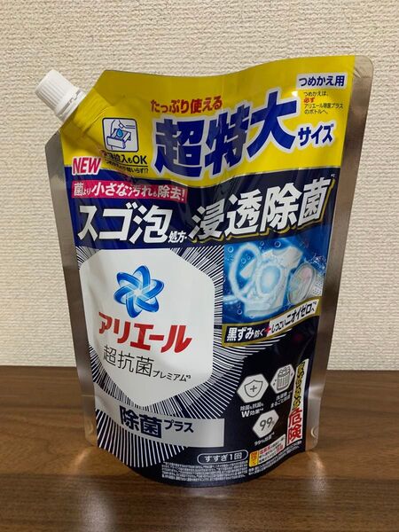 アリエール 詰め替え 洗濯洗剤 液体 超抗菌プレミアム 除菌プラス 815g 超特大サイズ