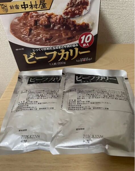 レトルトカレー 新宿中村屋 ビーフカリー 非常食 災害 備蓄食品 ビーフカレー 2袋 おためし