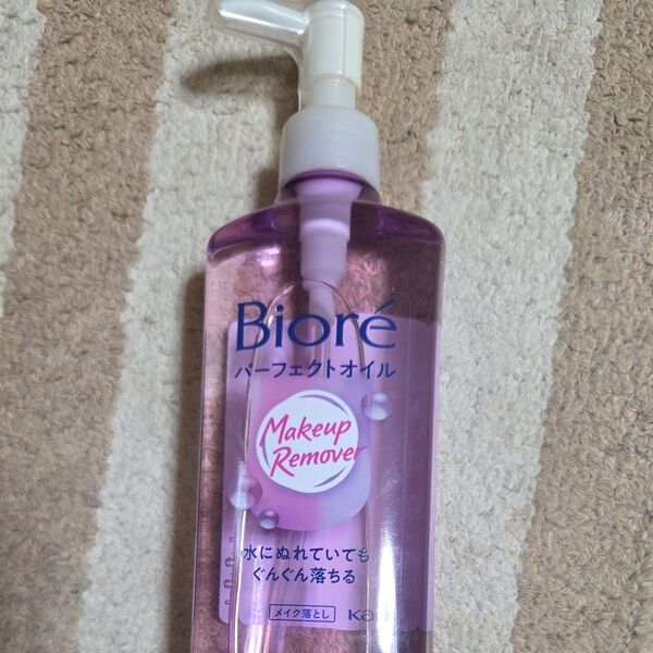 Biore パーフェクトオイル メイク落とし