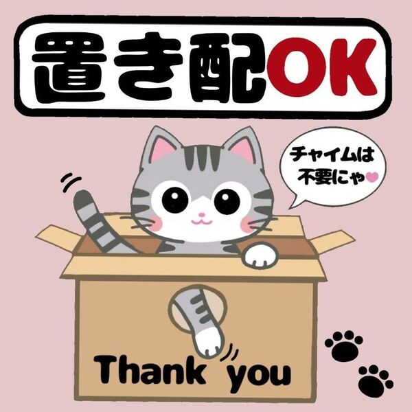 0708 猫ちゃんの置き配ステッカー(サバ白、サバトラ) 選べる背景色6種類 約9.3cm×9.3cm