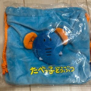 たべっ子どうぶつ たべっ子どうぶつカフェ ポーチ ゾウさん