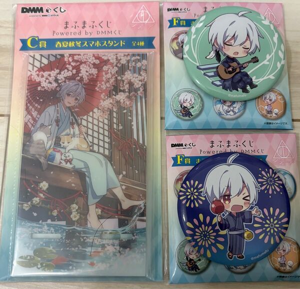 まふまふ DMMくじ まふまふくじ C賞 春夏秋冬スマホスタンド F賞 まふまふ日常缶バッジ セット