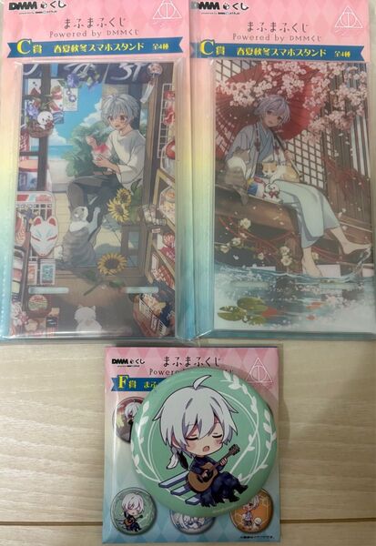 まふまふ DMMくじ C賞 春夏秋冬スマホスタンド 2種 F賞 まふまふ日常缶バッジ セット