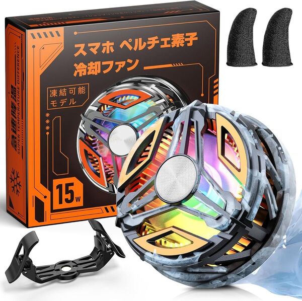 新品スマホ ペルチェ素子 冷却ファン