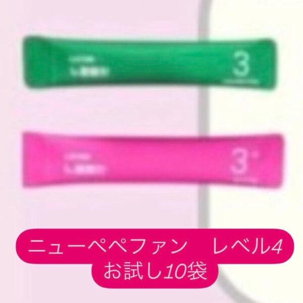 ニューペペファン ぺぺ ラヨン韓方 ダイエット漢方 韓方 韓方ダイエット ダイエットサプリメント ダイエット 健康 レベル3+