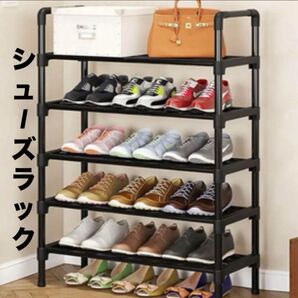 シューズラック シューズボックス 下駄箱 靴入れ 靴収納ラック 収納棚 靴棚 玄関 スリム 収納