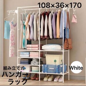 ハンガーラック ホワイト 白 衣類収納 コンパクト 物干し 組立簡単 コート掛け 洋服掛け