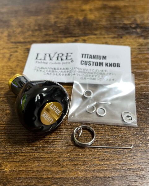 リブレ LIVRE EF30 限定ブラックゴールド 新品未使用