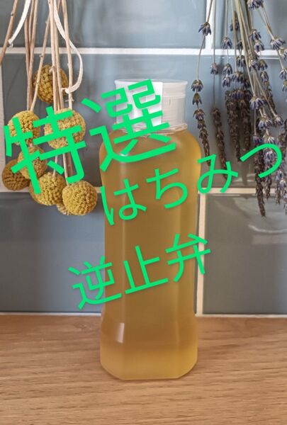 国産生特選はちみつ 逆止弁ボトル500g 2025年採蜜