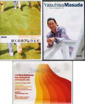 ■3DVD アムウェイDVD 3セット Amway_画像1