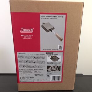 【未使用品】Coleman ホットサンドイッチクッカー