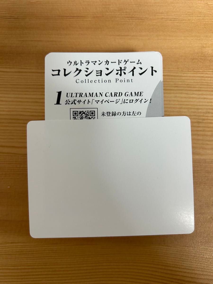 【ウルトラマンカードゲーム】 コレクションポイント 2500枚 ウルトラマンカードゲーム コレクションポイント 未使用 2500枚